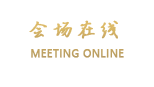 长沙豪布斯卡大酒店